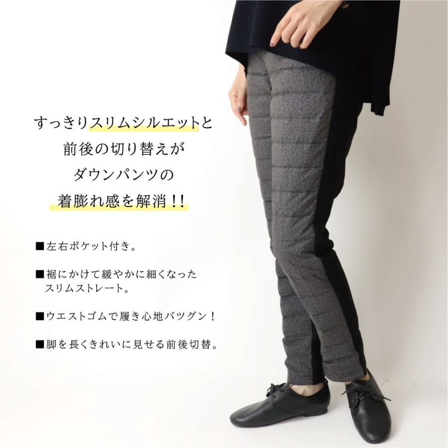 Type A】パンツ ダウン ダウンパンツ 裏起毛 中綿 防寒 スリム