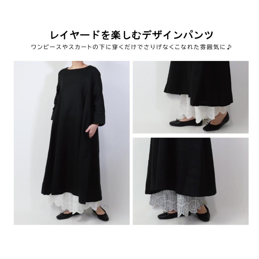 ペチパンツ インナーパンツ パンツ レース 刺繍 レイヤード レイヤードコーデ ナチュラル レディース レディースパンツ 春 夏 30代 40代 50代 | ブランド登録なし | 15