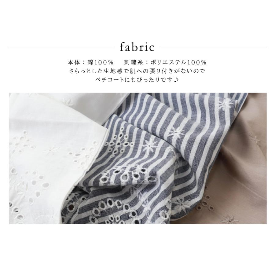 ペチパンツ インナーパンツ パンツ レース 刺繍 レイヤード レイヤードコーデ ナチュラル レディース レディースパンツ 春 夏 30代 40代 50代 | ブランド登録なし | 16