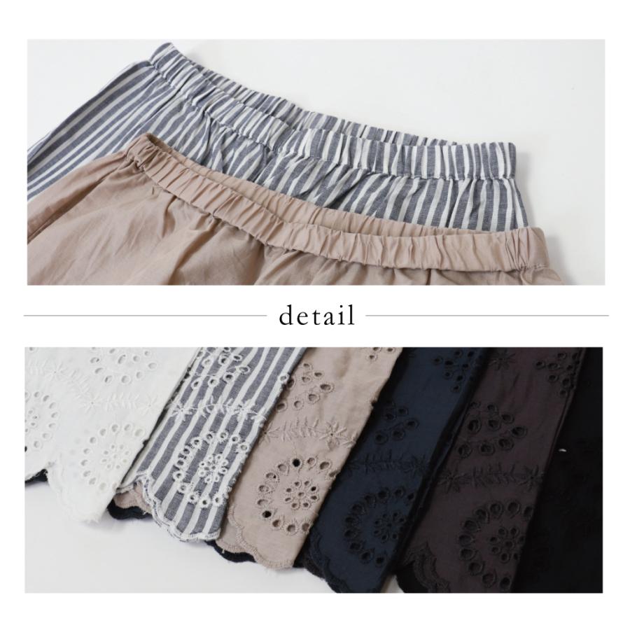 ペチパンツ インナーパンツ パンツ レース 刺繍 レイヤード レイヤードコーデ ナチュラル レディース レディースパンツ 春 夏 30代 40代 50代 | ブランド登録なし | 17