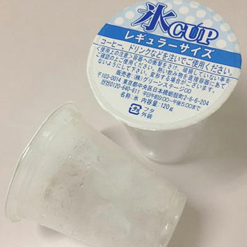 天然水の氷カップ（レギュラーサイズ）48本入り（業務用） : 氷販売