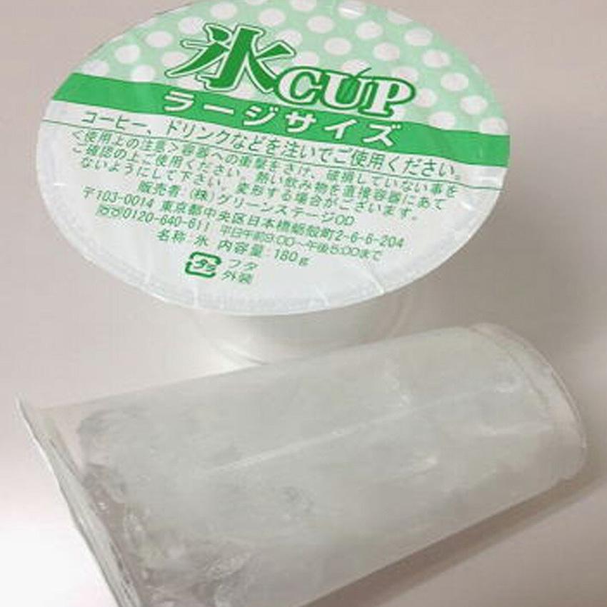 天然水の氷カップ（ラージサイズ）48本入り（業務用） : 氷販売