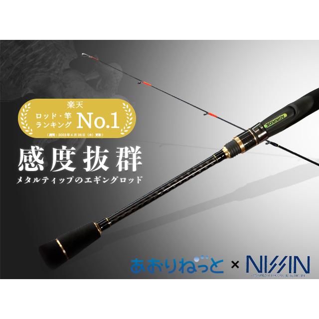 あおりねっと アオリライド エギングMT S78M タイプN ARE-MT あおりねっと アオリライド エギングMT S78M タイプN ARE-MT