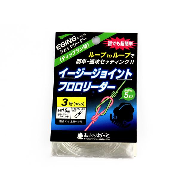 あおりねっと イージージョイントフロロリーダー3 0号 ティップラン用 001 アオリイカ釣具 あおりねっとshop 通販 Yahoo ショッピング