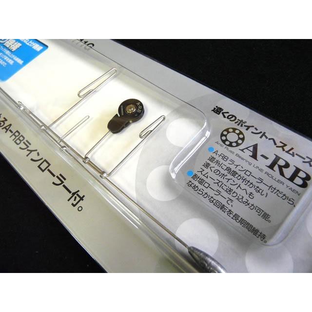 ヤエン シマノ(Shimano)YA-111G A-RB ラインローラーヤエン 跳ね上げ式 