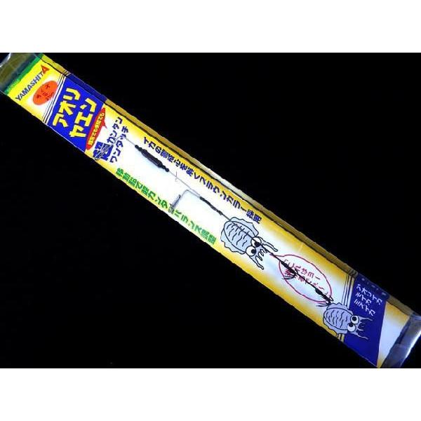 191円 本店 ヤマシタ Yamashita アオリヤエン S
