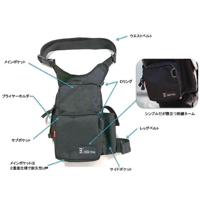 EverGreen ヤマシタ(YAMASHITA) エギ王(EGI-OH) エギングバッグ EverGreen ヤマシタ(YAMASHITA) エギ王(EGI-OH) エギングバッグ