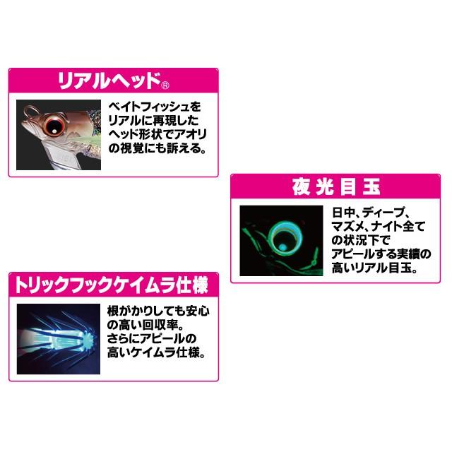 デュエル(DUEL) ヨーヅリ(YOZURI) イージーキュー(EZ-Q) マグキャスト 2.5号 11g 21 ROBT リアルオヤビッチャ :010-50597:アオリイカ釣具 あおりねっとSHOP - 通販 - Yahoo!ショッピング デュエル(DUEL) ヨーヅリ(YOZURI) イージーキュー(EZ-Q) マグキャスト 2.5号 11g 21 ROBT リアルオヤビッチャ :010-50597:アオリイカ釣具 あおりねっとSHOP - 通販 - Yahoo!ショッピング