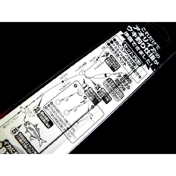 ささめ針 アオリイカ のりのり天国 簡単アオリイカウキ釣りセット 013 アオリイカ釣具 あおりねっとshop 通販 Yahoo ショッピング