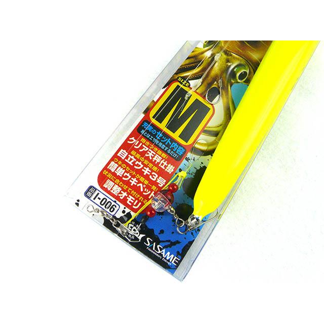 ささめ針 アオリイカうきセット(クリア天秤) Mサイズ I-006 :013-30287:アオリイカ釣具 あおりねっとSHOP - 通販 - Yahoo!ショッピング ささめ針 アオリイカうきセット(クリア天秤) Mサイズ I-006 :013-30287:アオリイカ釣具 あおりねっとSHOP - 通販 - Yahoo!ショッピング