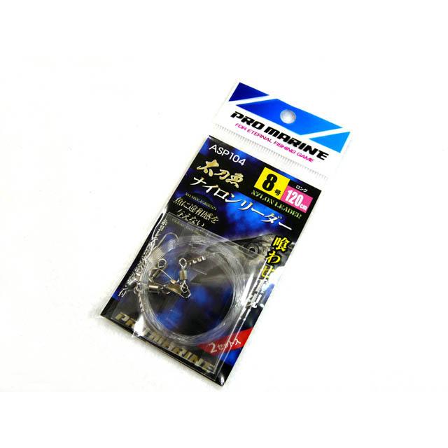 プロマリン Pro Marine 太刀魚ナイロンリーダー 8号 ロング Asp104 8l 016 445 アオリイカ釣具 あおりねっとshop 通販 Yahoo ショッピング