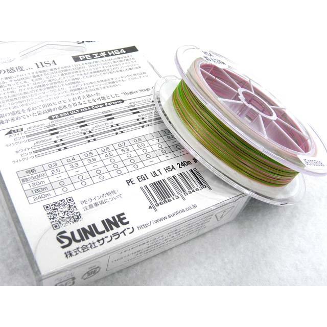 サンライン(SUNLINE) ソルティメイト(SaltiMate) PE EGI ULT HS4 0.3号 240m  ホワイト ピンク ライトグリーン PEライン 5.5ｌｂ｜aorinetshop｜02