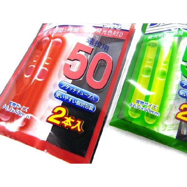 ルミカ(LUMICA) ケミホタル50 ビッグ 2本入 :021-10321:アオリイカ釣具 あおりねっとSHOP - 通販 - Yahoo!ショッピング ルミカ(LUMICA) ケミホタル50 ビッグ 2本入 :021-10321:アオリイカ釣具 あおりねっとSHOP - 通販 - Yahoo!ショッピング