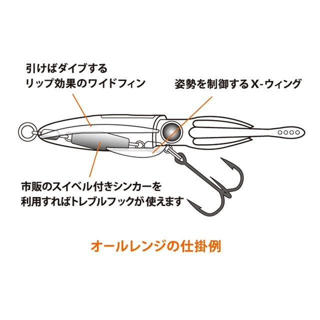 ルミカ Lumica プニイカ エックスウィング X Wing C ケイムラオレンジ 021 アオリイカ釣具 あおりねっとshop 通販 Yahoo ショッピング