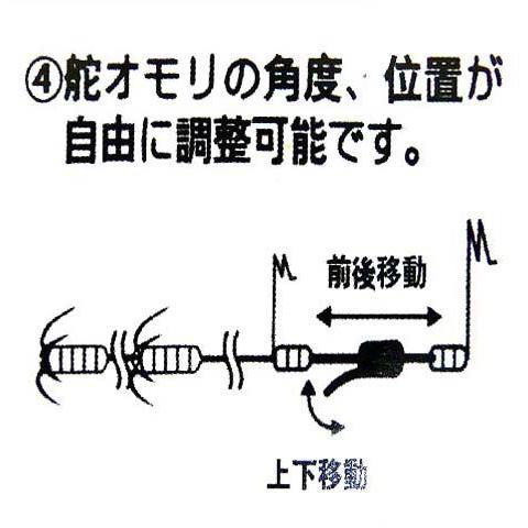 ナカジマ(NAKAZIMA) ソリットヤエン Mサイズ    ヤエン 移動式オモリ ブラック ヤエン釣り ヤエン針 アオリイカ用 アオリイカ仕掛け｜aorinetshop｜03