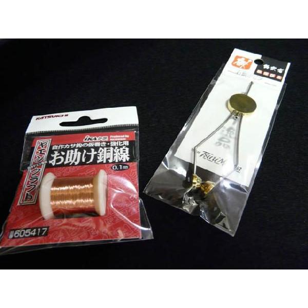 釣武者 石鯛ボビン|aorinetshop|02