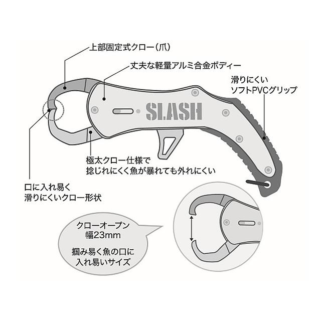 PROX スラッシュ(SLASH) フィッシュグリップX SL-319 ブラック PROX スラッシュ(SLASH) フィッシュグリップX SL-319 ブラック