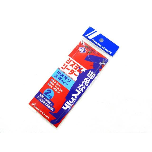 メジャークラフト Major Craft システムリーダー 御免なスッテ 中オモリエギタイプ 041 アオリイカ釣具 あおりねっとshop 通販 Yahoo ショッピング