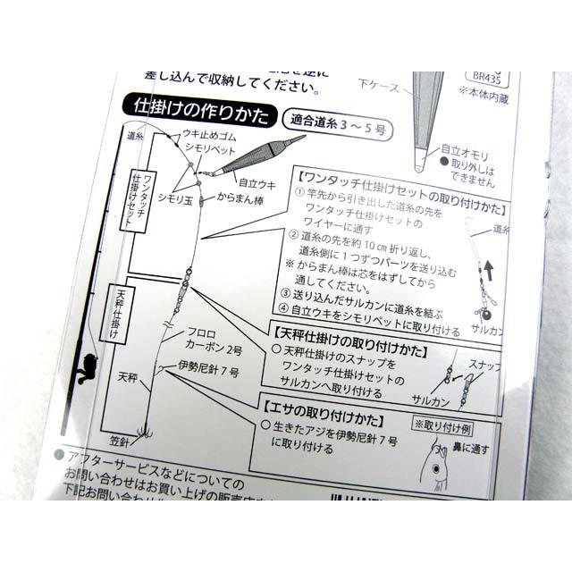 ハピソン Hapyson 夜釣り用イカ釣り仕掛けセット Yf 442 043 アオリイカ釣具 あおりねっとshop 通販 Yahoo ショッピング