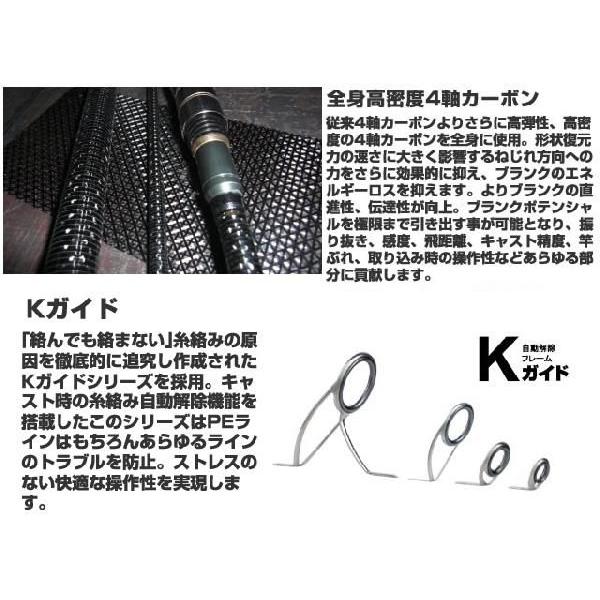 【在庫限り特価】宇崎日新(NISSIN)DREAMS 夢墨 夜叉 KG仕様 DRYY-K806M[エギング用品]【同梱発送不可】地磯 アオリイカ ナイトエギング 夢墨