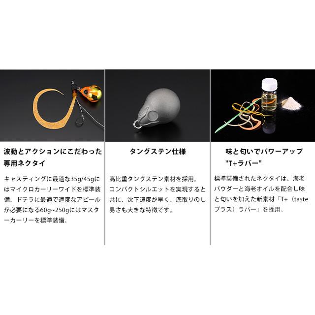 ジャッカル(JACKALL) TGビンビンスイッチ キャンディ 100g オレンジタイガー  真鯛 マダイ タイラバ 鯛ラバ｜aorinetshop｜03