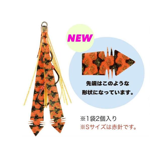 スタート(START) 替ユニット トリプルフック スイムストレート S #01 オレンジゼブラ :229-30921:アオリイカ釣具 あおりねっとSHOP - 通販 - Yahoo!ショッピング スタート(START) 替ユニット トリプルフック スイムストレート S #01 オレンジゼブラ :229-30921:アオリイカ釣具 あおりねっとSHOP - 通販 - Yahoo!ショッピング