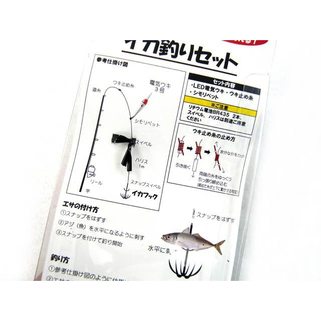 ガルツ(gartz)イカ釣りセット Sサイズ アオリイカ釣り イカ釣り ガルツ(gartz)イカ釣りセット Sサイズ アオリイカ釣り イカ釣り