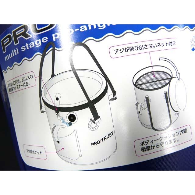 プロトラスト Pro Trust アジ活かしバケツdx 25cm 999 rsl アオリイカ釣具 あおりねっとshop 通販 Yahoo ショッピング