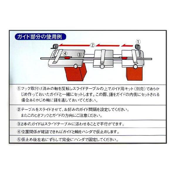 シミズ ヤエン工房（手作りキット・ハンダ用） ヤエン製作台 作業台 