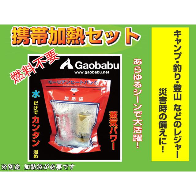 ガオバブ(Gaobabu) モーリアンヒートパック 発熱剤M カートン ガオバブ(Gaobabu) モーリアンヒートパック 発熱剤M カートン