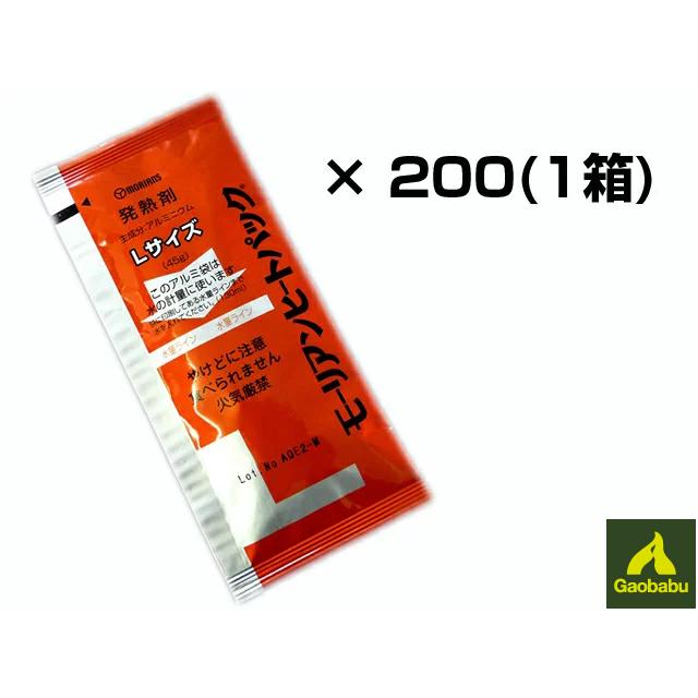 ガオバブ(Gaobabu) モーリアンヒートパック 発熱剤L カートン ガオバブ(Gaobabu) モーリアンヒートパック 発熱剤L カートン