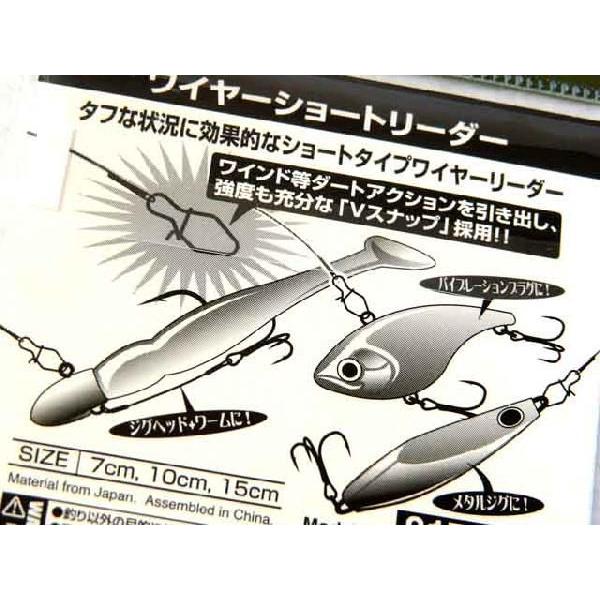 カツイチ(KATSUICHI) DECOY ワイヤーショートリーダー  太刀魚 タチウオ ルアー リーダー リーダーライン ワーム ワインド ジギング｜aorinetshop｜03