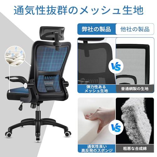 オフィスチェア デスクチェア | ZXhome テレワーク椅子 イス 椅子