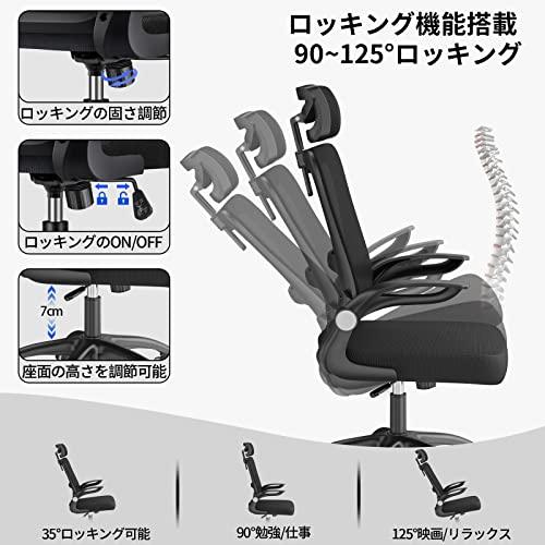 オフィスチェア デスクチェア | ZXhome テレワーク椅子 イス 椅子
