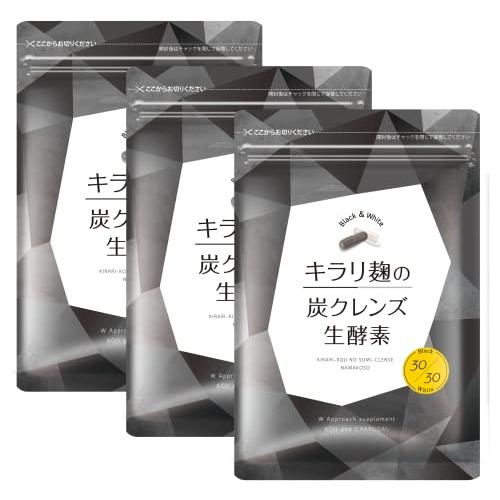 新品・未開封】ninall ニナル ハハハラボ キラリ麹の炭クレンズ生酵素