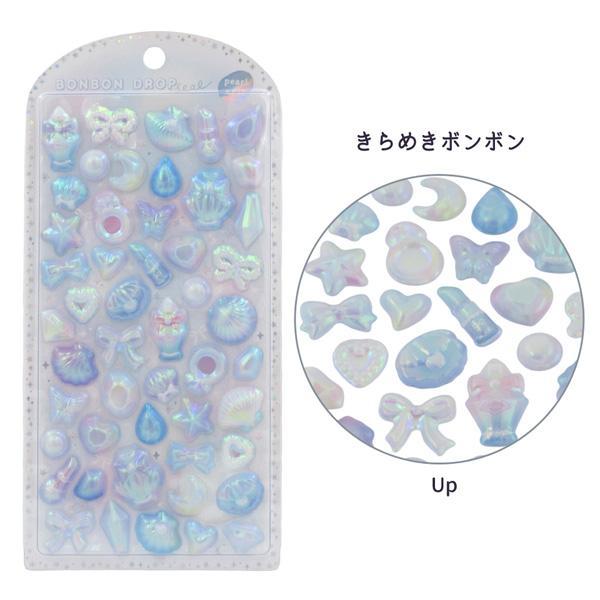Q-LiA（クーリア） 【在庫あり】 ボンボンドロップシール パールベール