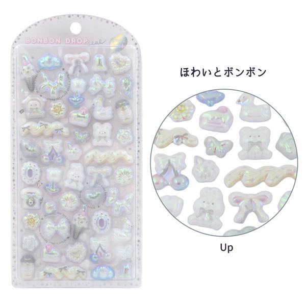 Q-LiA（クーリア） 【在庫あり】 ボンボンドロップシール パールベール