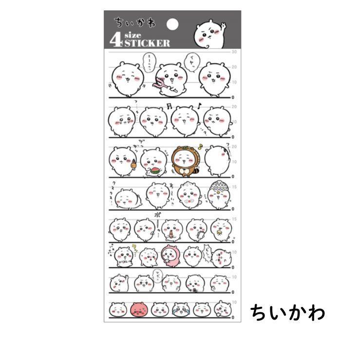 完売品】ちいかわ 4サイズステッカー CHIIKAWA キャラクターグッズ