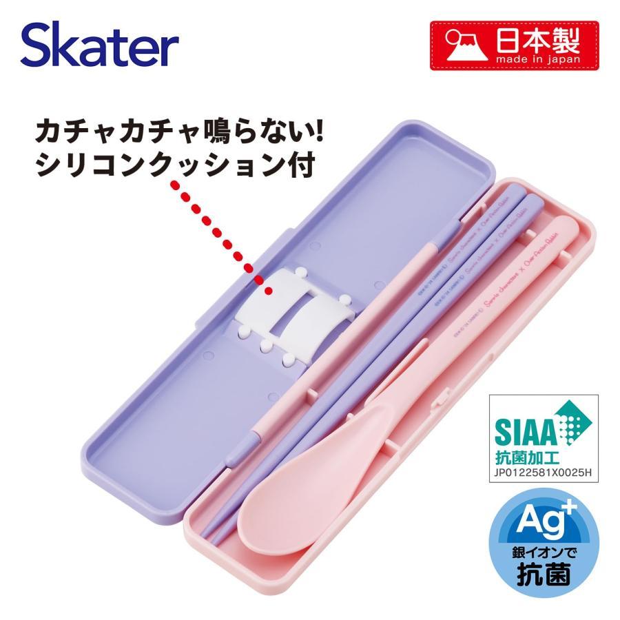 サンリオ オールスターズ すこぶる動くうさぎ SKATER スケーター 箸 スプーン コンビセット 18cm 抗菌加工 お弁当 大人用 日本製 |  | 01