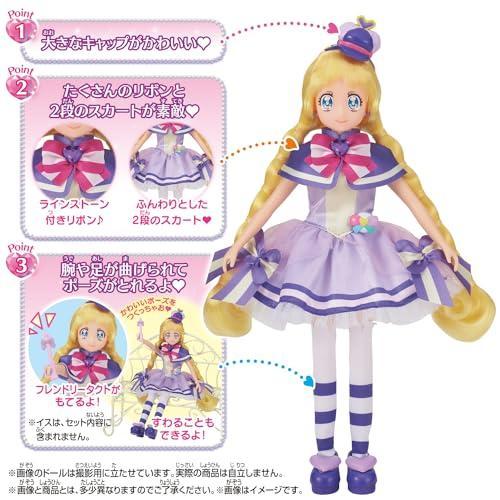 [バンダイ(BANDAI)] わんだふるぷりきゅあ！ プリキュアスタイル キュアフレンディ 人形 |  | 01