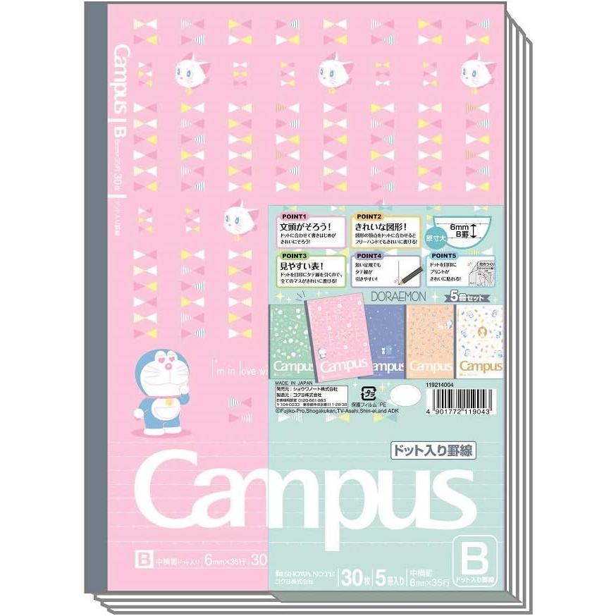 とんちゃん　ノート ショウワノート ドラえもん ノート キャンパス ドット入り B罫 5冊