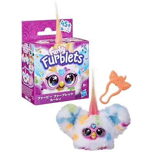 Hasbro ハズブロジャパン ファービー ファーブレッツ ルーレィ