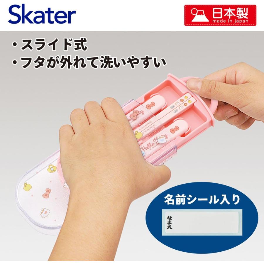 サンリオ トリオセット 箸 フォーク スプーン ハローキティ 食洗機対応 カトラリーセット お箸 AG 銀 抗菌 子供 日本製 |  | 02