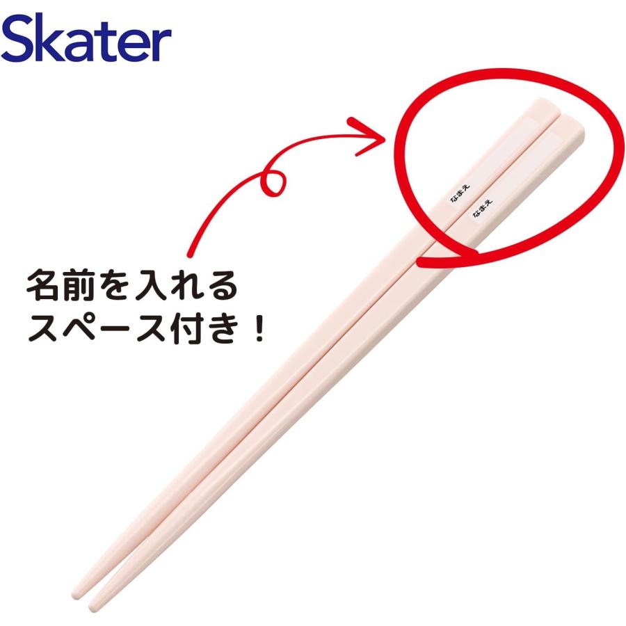 サンリオ トリオセット 箸 フォーク スプーン ハローキティ 食洗機対応 カトラリーセット お箸 AG 銀 抗菌 子供 日本製 |  | 03