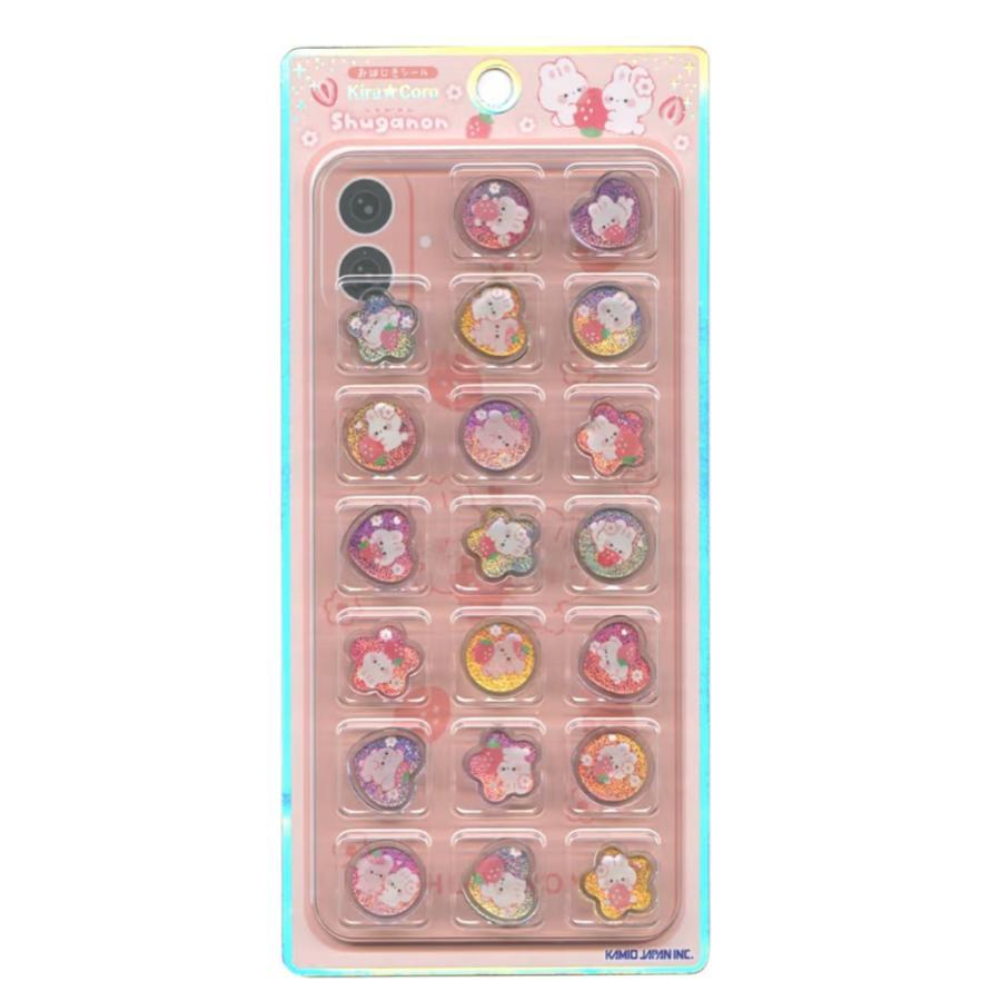 おはじきシール　正規品　9種類 カミオジャパン 正規品 おはじきシール KIRACORO しゅがのん シール