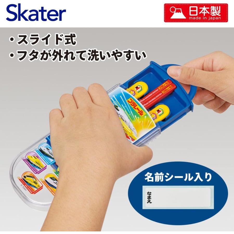 プラレール 新幹線 お弁当 トリオセット 箸 スプーン フォーク カトラリー 24 子供用 抗菌加工 開けやすいスライド式 日本製 ドクターイエロー |  | 02