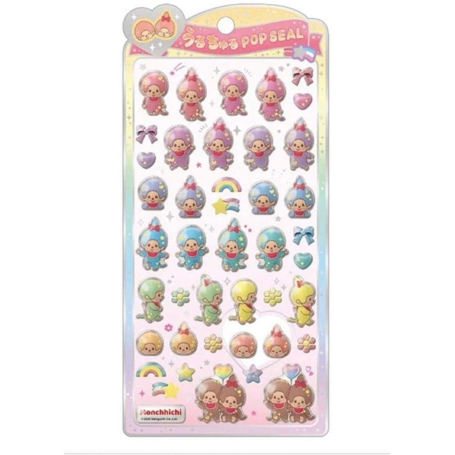 国内正規品　シール　シール帳　まとめ売り　57点セット　うるちゅるポップシール 厚みがあってぷっくりかわいい✨ うるちゅるポップシールとプチ