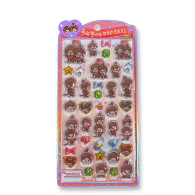 サンリオ　モンチッチ　うるちゅるポップシール　12点セット Amazon | クラックス うるちゅるポップシール/モンチッチ/モノ 137333