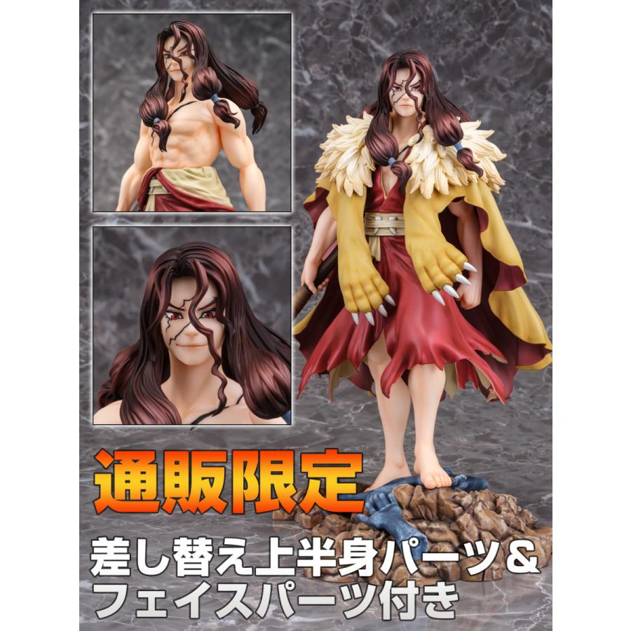 オンラインショップ限定版 Dr Stone 1 9 獅子王司 Pvcフィギュア 完成品 103 青島文化教材社 Online Shop 通販 Yahoo ショッピング
