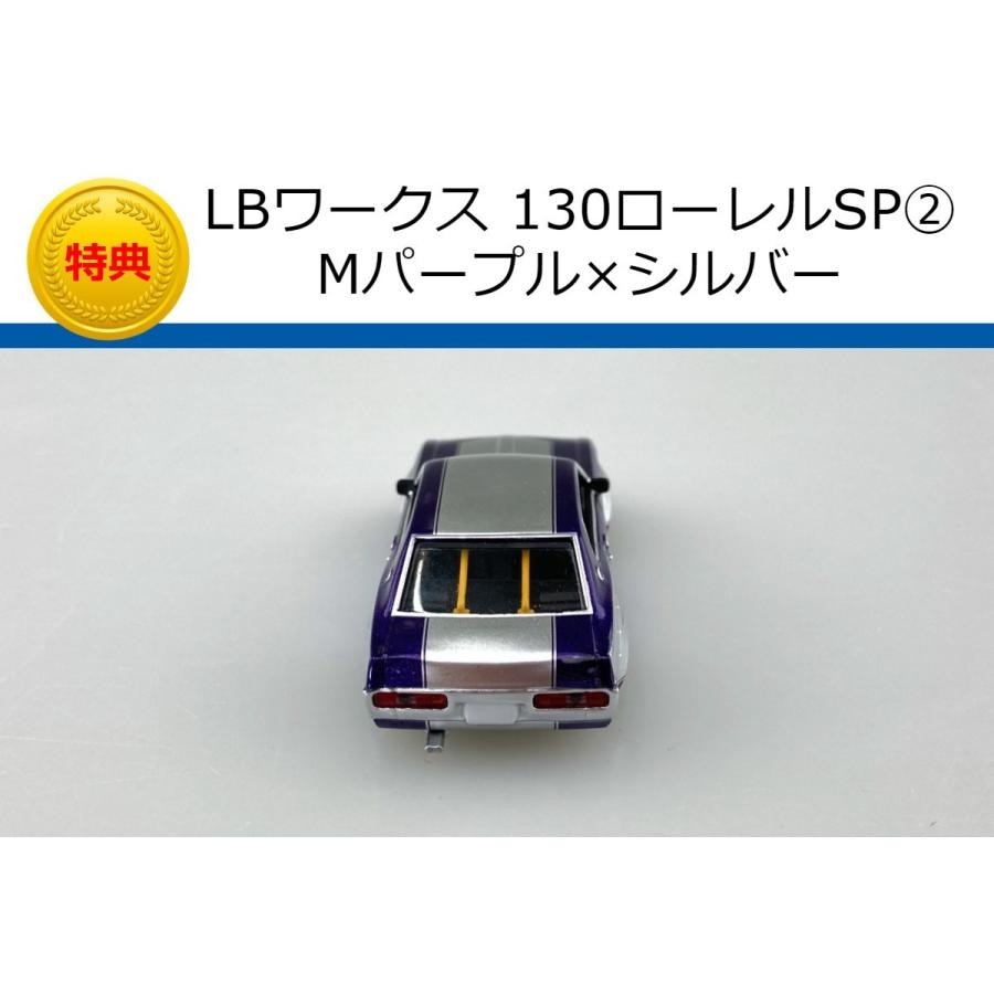 人気ブランドを グラチャン 第9弾 Lbワークス ケンメリ2dr シークレット Sp アオシマ ミニカー Www Qiraatafrican Com
